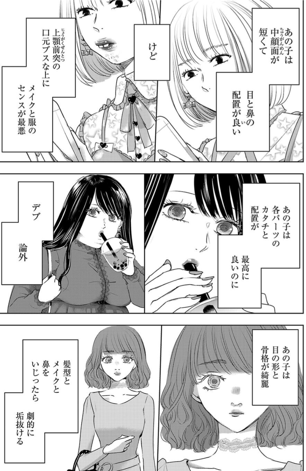 もったいないな〜と思う！！