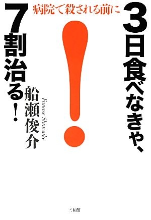 賃上げ求めストライキ中の所も…全国で約7割が赤字『病院の苦境』持続可能な医療を実現する診療報酬の水準とは