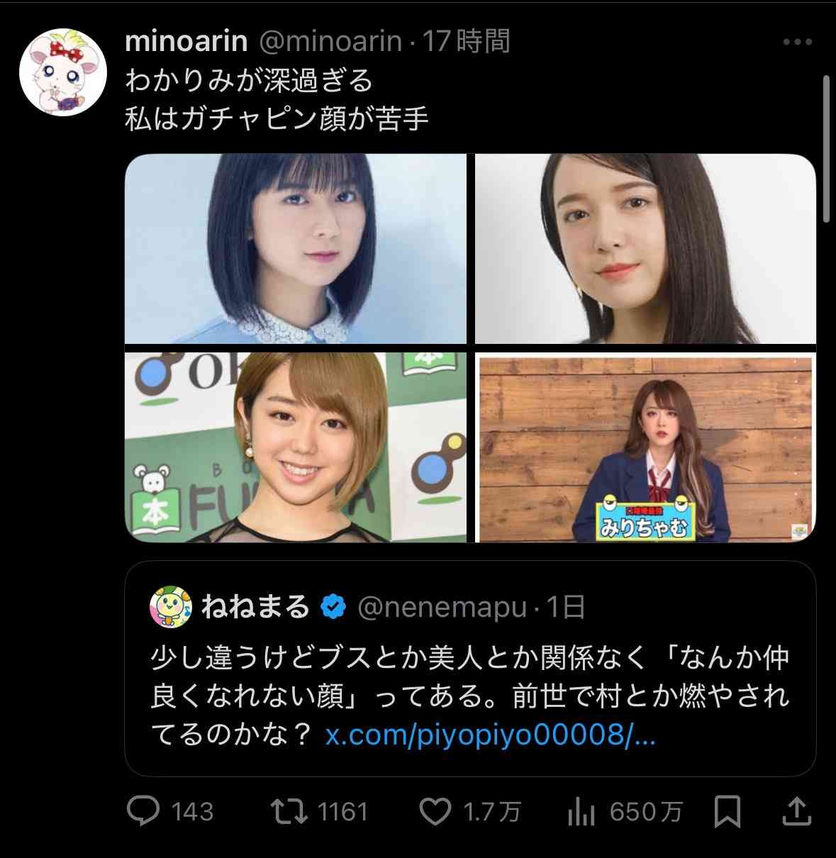 上白石萌歌&生田斗真、W主演で悩める女性×変人動物学者のラブコメ 『パンダより恋が苦手な私たち』実写ドラマ化決定