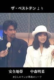 【ロイヤルファミリー主題歌ファンファーレ好評】安全地帯 玉置浩二を語ろう