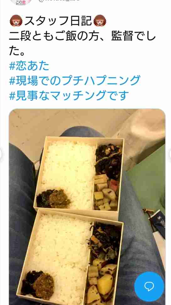 芸能人の差し入れが見たいpart27