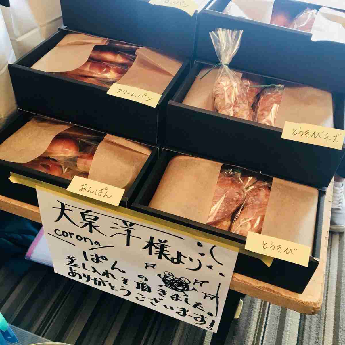 芸能人の差し入れが見たいpart27