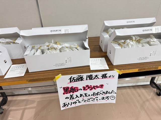 芸能人の差し入れが見たいpart27