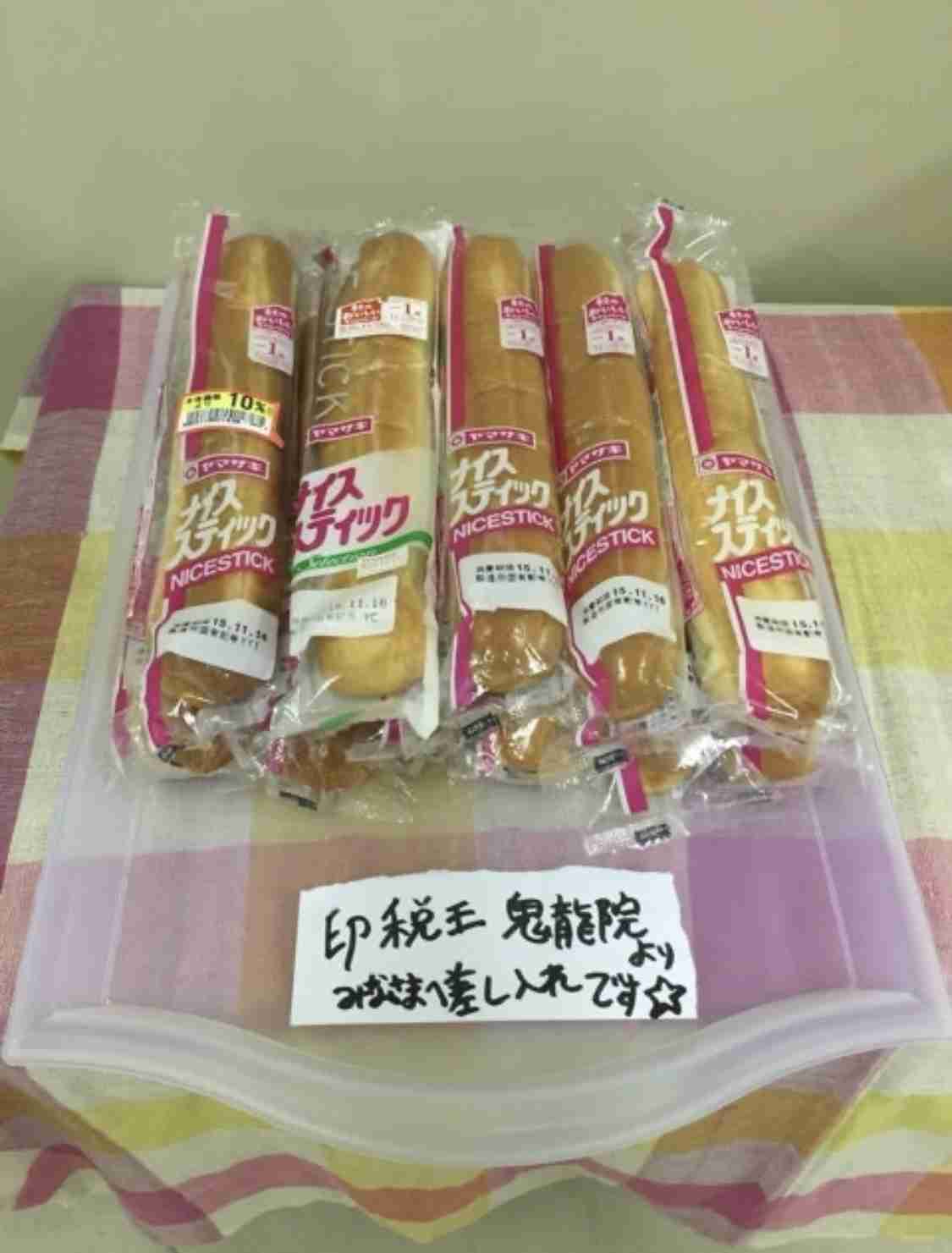 芸能人の差し入れが見たいpart27