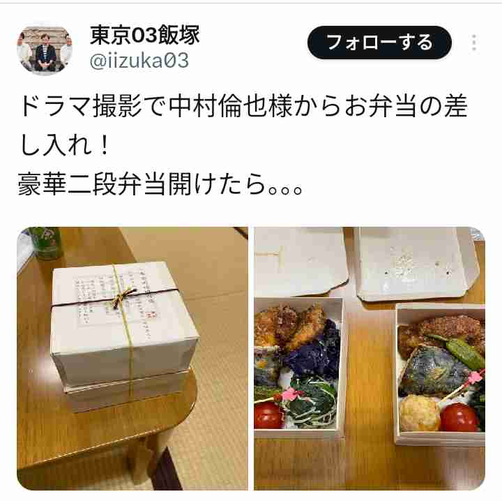 芸能人の差し入れが見たいpart27