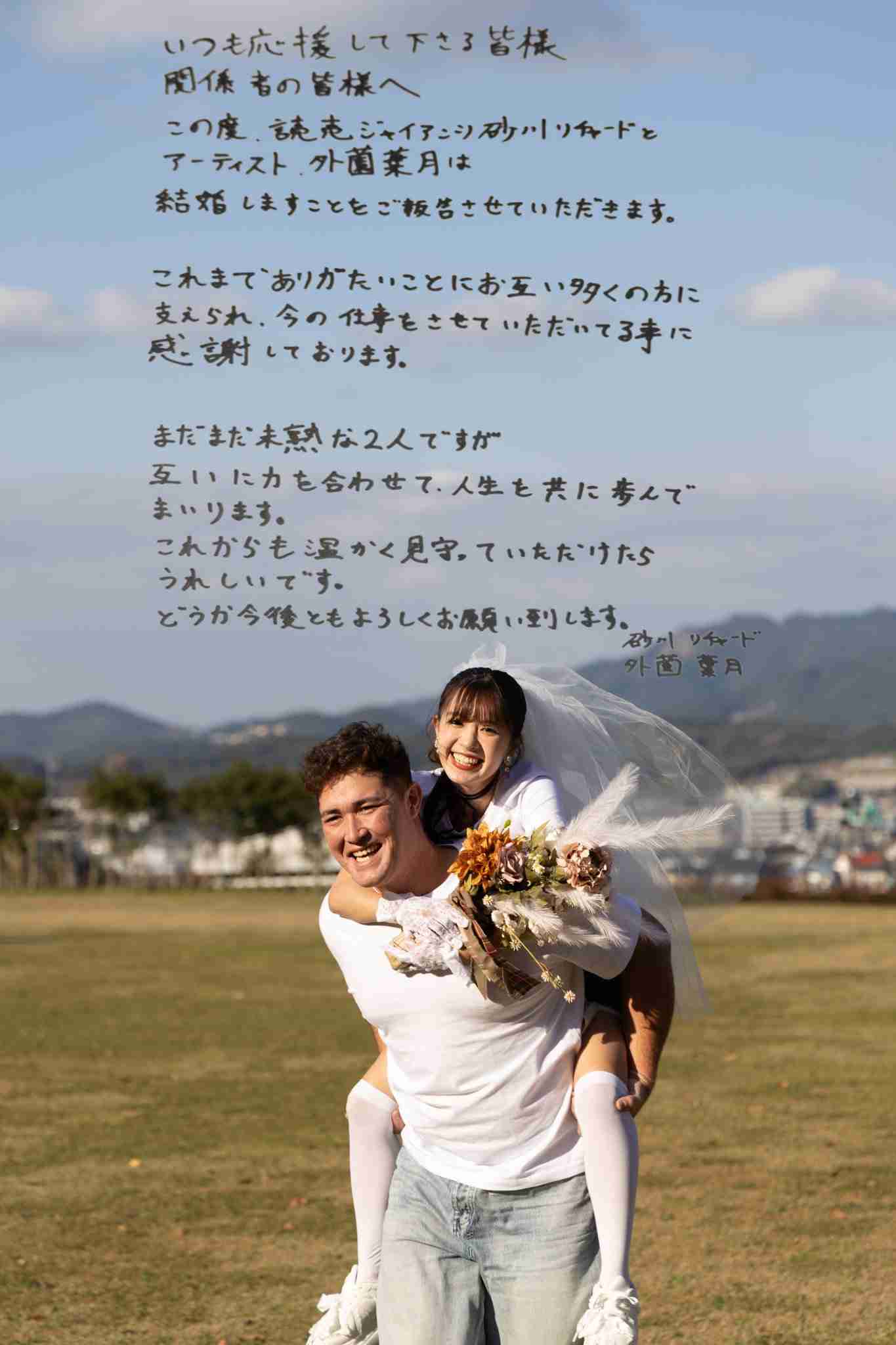 【巨人】読売ジャイアンツファン集合【アンチ厳禁】part4