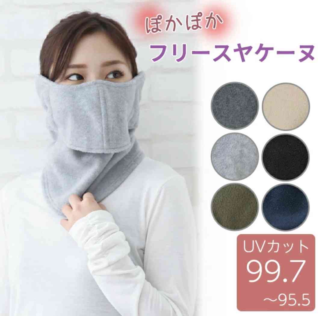 【懇願】頭、耳、首、デコルテの冷え対策【ガチ】