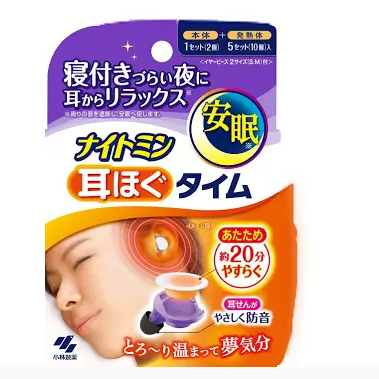 【懇願】頭、耳、首、デコルテの冷え対策【ガチ】