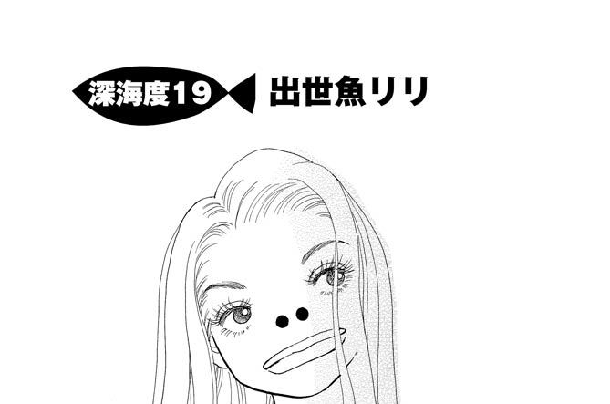 【日本一かわいい高校生決定】福井県出身の1年生・なんりさん<女子高生ミスコン2025>