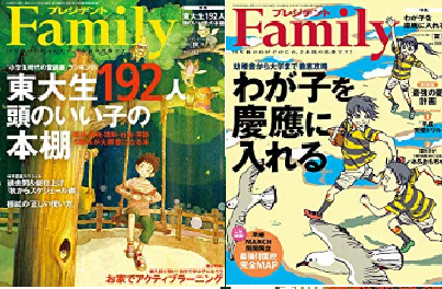 「両親とも高卒で、自分も勉強ができません。結局、学びも『親ガチャ』なのではないでしょうか」。学力と育ちに関係はあるのか考える
