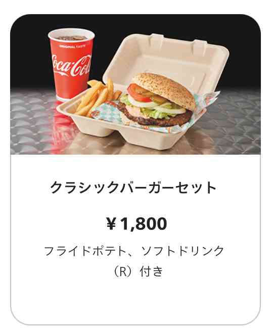 昼食のため「USJ」から出たら“再入場”できず「3万円のチケット」が台無しに!? 園内レストランは「家族4人で8000円」…ディズニーは再入園可なのに、USJは不可なのでしょうか？
