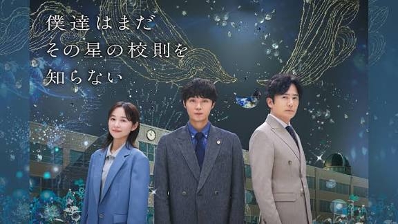 ここ5年以内のオススメドラマ