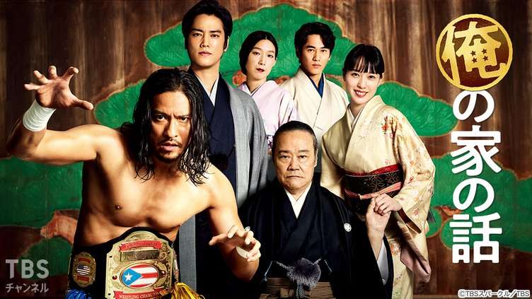 ここ5年以内のオススメドラマ