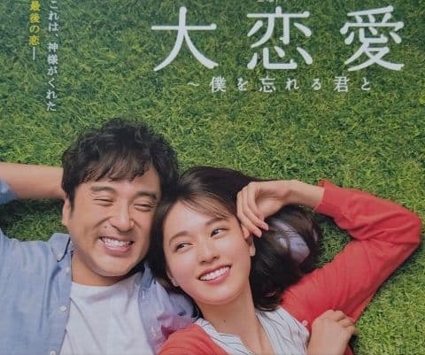 ここ5年以内のオススメドラマ