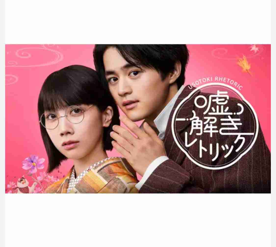 ここ5年以内のオススメドラマ