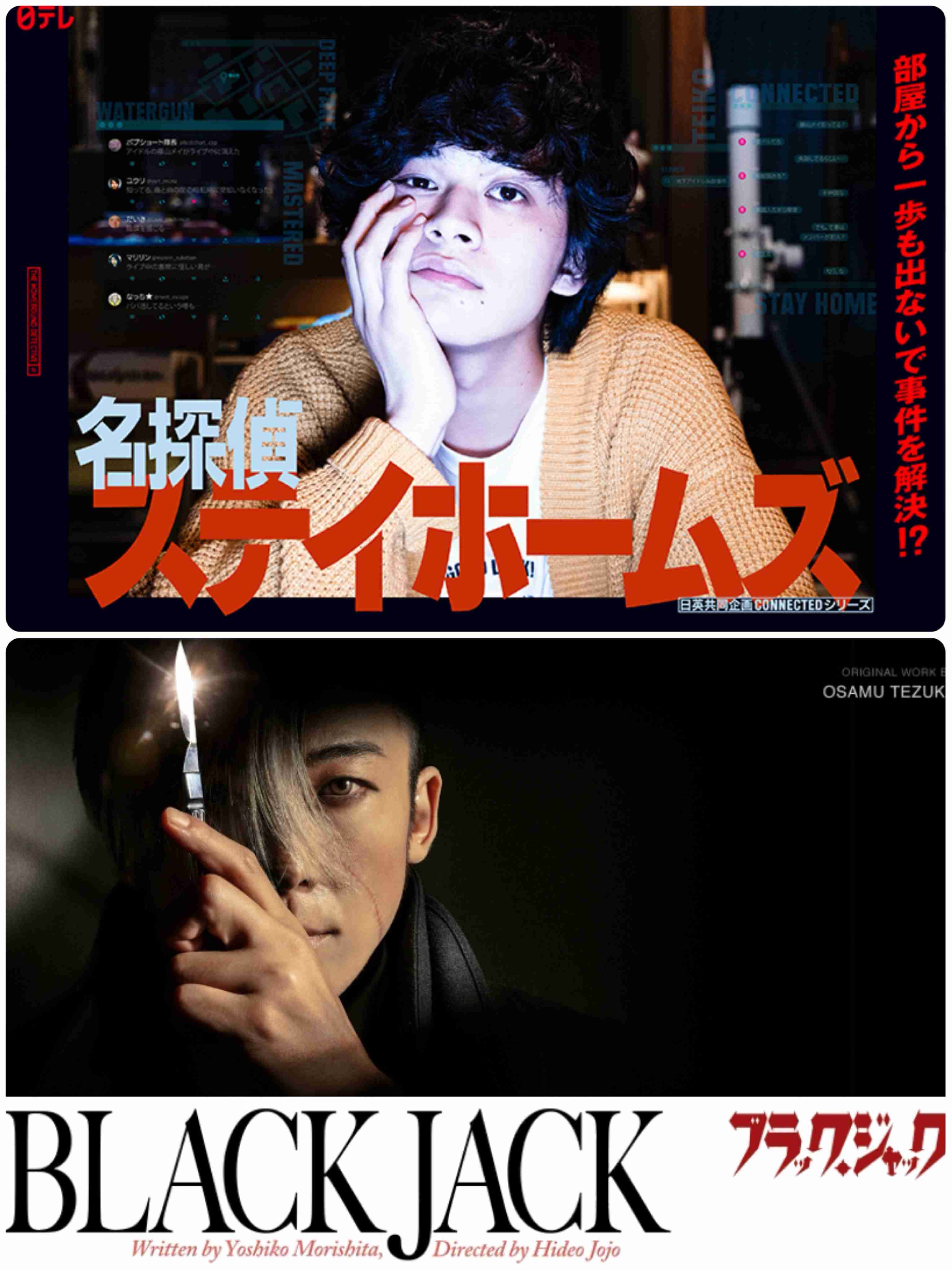 ここ5年以内のオススメドラマ