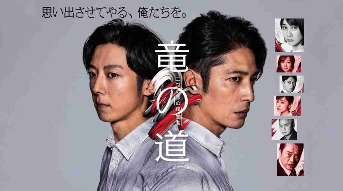 ここ5年以内のオススメドラマ