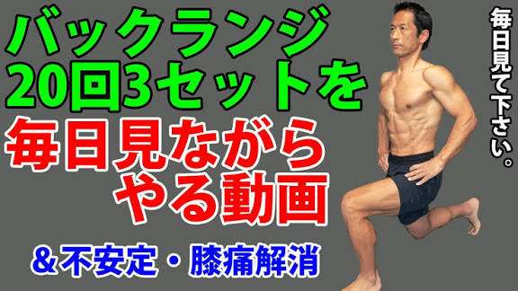 ダイエット系YouTuber