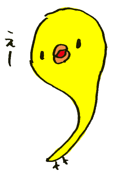 えー、で、といった口癖を減らす方法