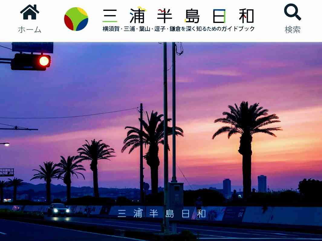 目的なく電車に乗って知らない駅に降りてみる