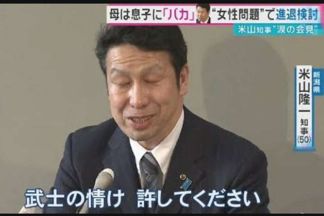 高市総理が異例の“スピード対応”　売春防止法めぐり予算委員会中に法務大臣に検討指示