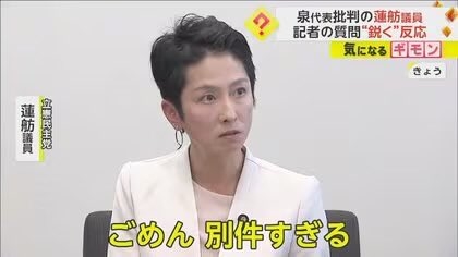 高市総理が異例の“スピード対応”　売春防止法めぐり予算委員会中に法務大臣に検討指示