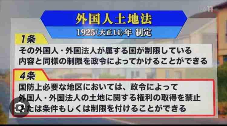 高市総理が異例の“スピード対応”　売春防止法めぐり予算委員会中に法務大臣に検討指示