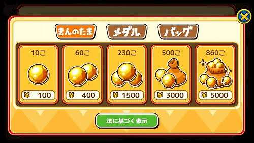 チャットGPTに課金してる人