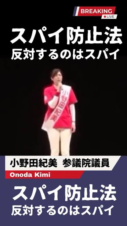 トランプ氏が高市総理に台湾めぐる発言の抑制を要求か 米中貿易交渉への影響懸念