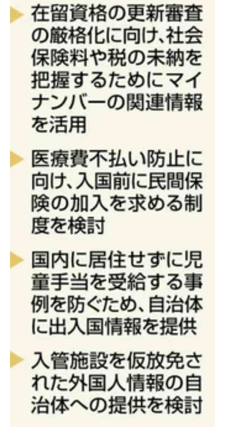 トランプ氏が高市総理に台湾めぐる発言の抑制を要求か 米中貿易交渉への影響懸念