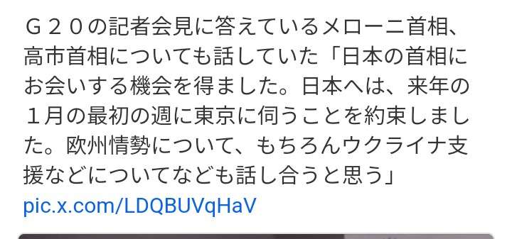 トランプ氏が高市総理に台湾めぐる発言の抑制を要求か 米中貿易交渉への影響懸念