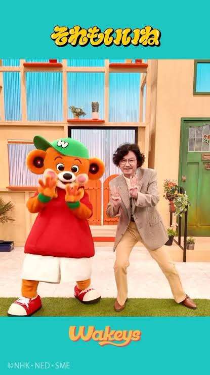 【Eテレ】The Wakey Showが好きな人！