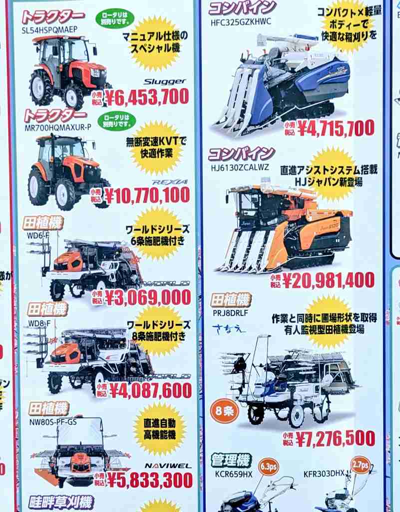 「そして誰も日本のコメを買わなくなった」は本当か　「5キロ5000円」で加速する“コメ離れ”…SNS上には「日本人の主食はパスタに」「トルコ産パスタは生活必需品」の声も