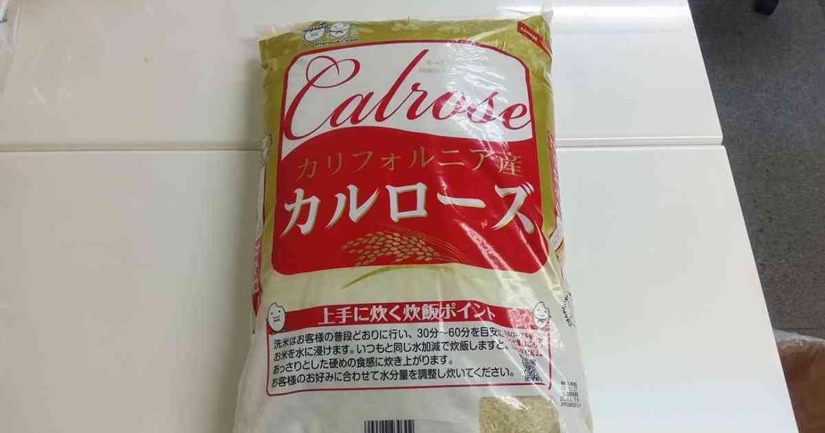 「そして誰も日本のコメを買わなくなった」は本当か　「5キロ5000円」で加速する“コメ離れ”…SNS上には「日本人の主食はパスタに」「トルコ産パスタは生活必需品」の声も