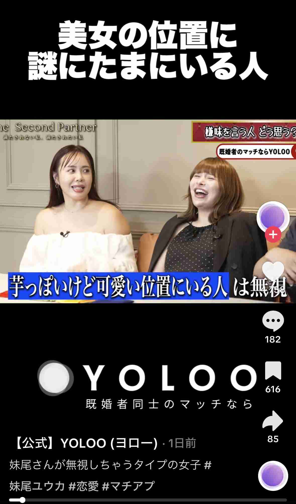 【容姿】オタク感を無くしたい　その6