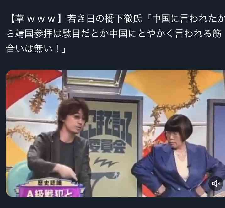 橋下徹氏、高市批判したら→１千万人規模の抗議来たと苦笑　「あれを見たら」中国憤慨でも台湾発言は「絶対撤回できない。高市政権が持たない」
