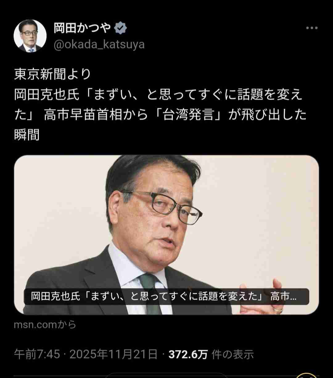 橋下徹氏、高市批判したら→１千万人規模の抗議来たと苦笑　「あれを見たら」中国憤慨でも台湾発言は「絶対撤回できない。高市政権が持たない」