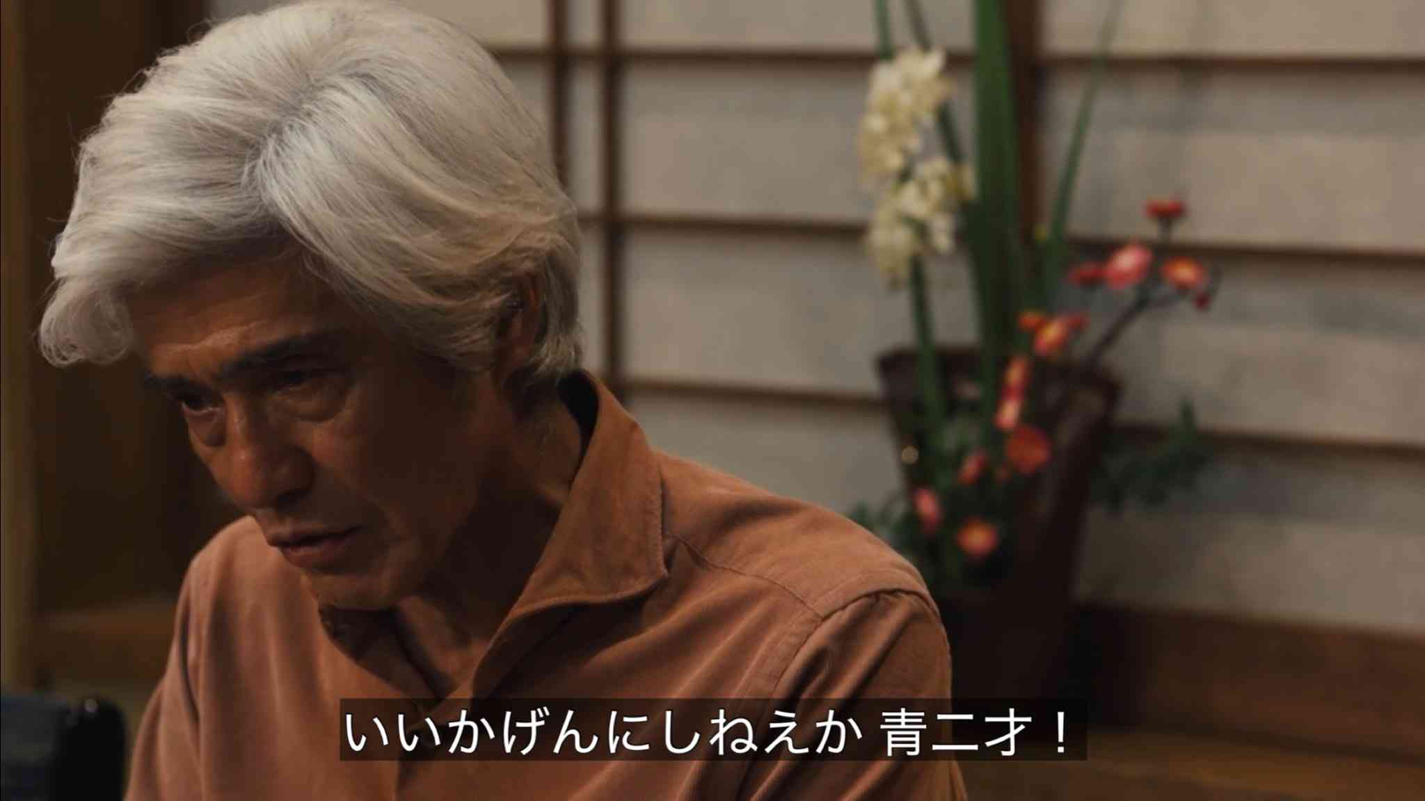 【実況・感想】日曜劇場「ザ・ロイヤルファミリー」第7話