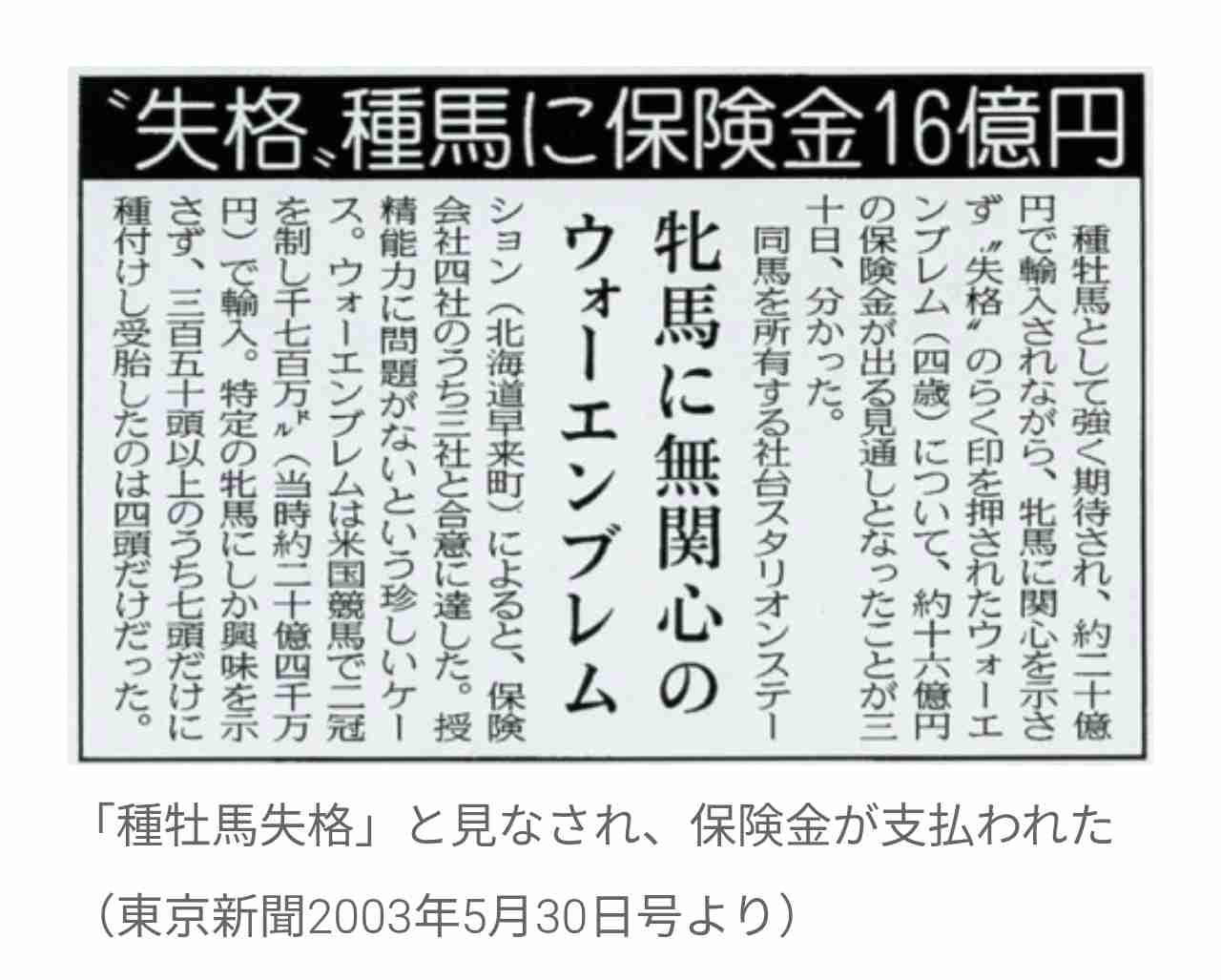 【実況・感想】日曜劇場「ザ・ロイヤルファミリー」第7話