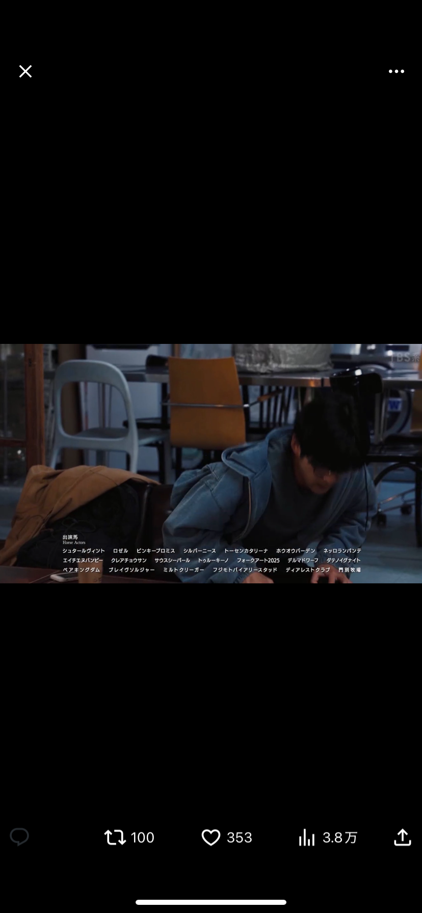 【実況・感想】日曜劇場「ザ・ロイヤルファミリー」第7話