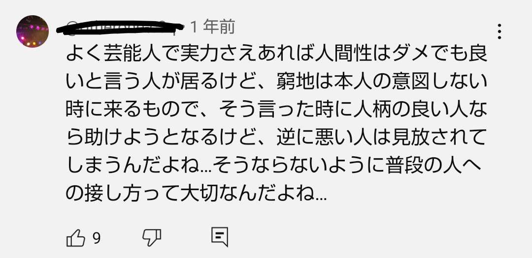 目黒蓮、「SHOGUN 将軍」シーズン2出演決定 オーディションで役つかむ「本当に夢のようです」