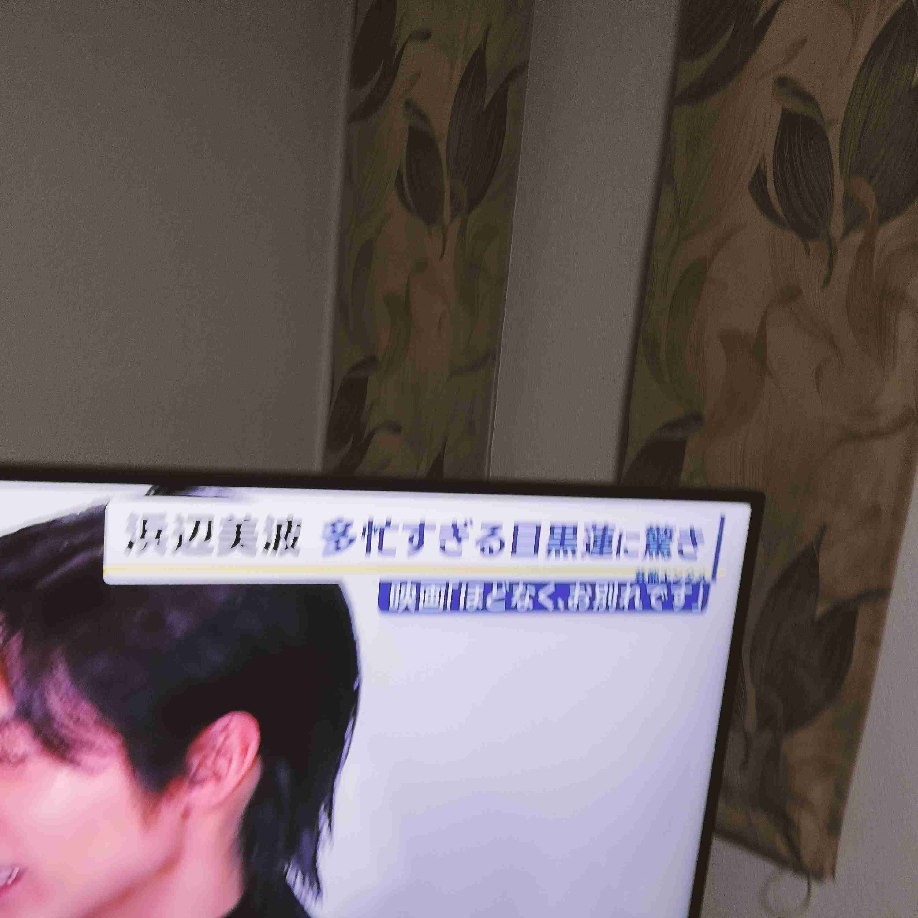 目黒蓮、「SHOGUN 将軍」シーズン2出演決定　オーディションで役つかむ「本当に夢のようです」