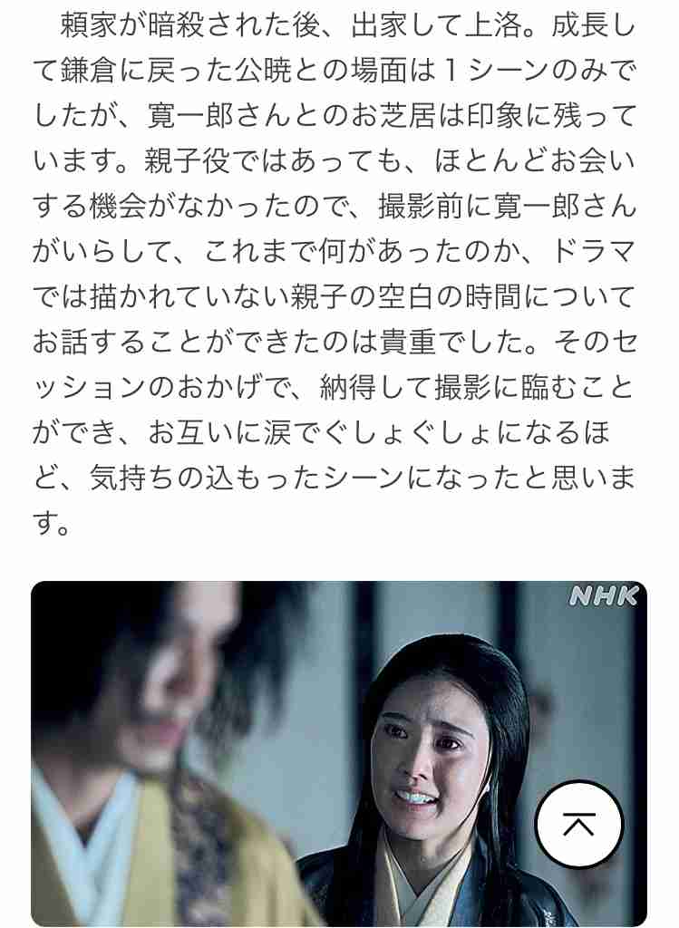 【朝ドラ】「ばけばけ」第9週「スキップ、ト、ウグイス。」