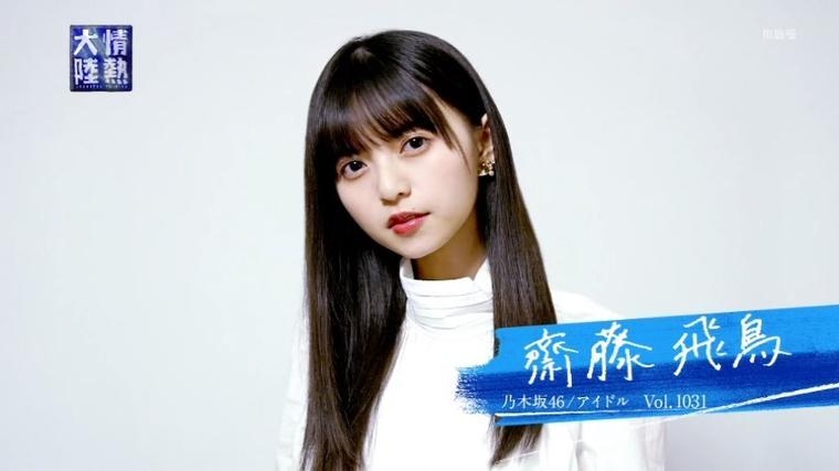 情熱大陸で印象に残ってる回