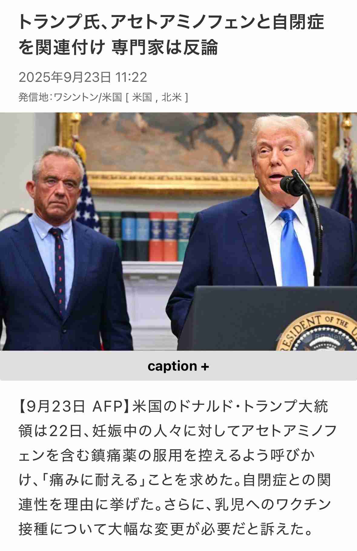発達障害のある大学生、10年で約5倍に 困りごと契機に判明も