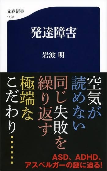発達障害のある大学生、10年で約5倍に 困りごと契機に判明も