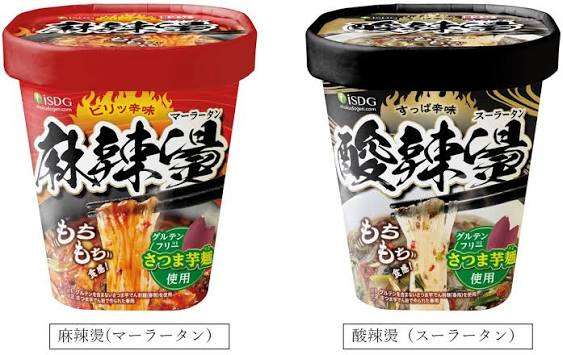 空前の「麻辣湯ブーム」の明暗は？大注目の3つの理由と“唯一のネック”　　