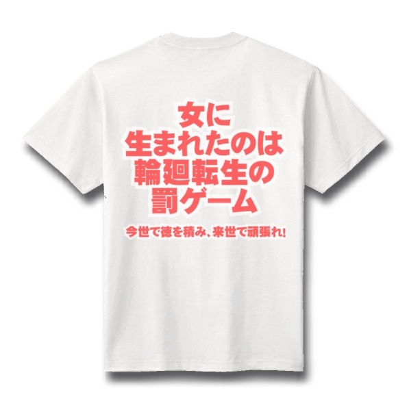 人生で後悔していることを書くトピpart3