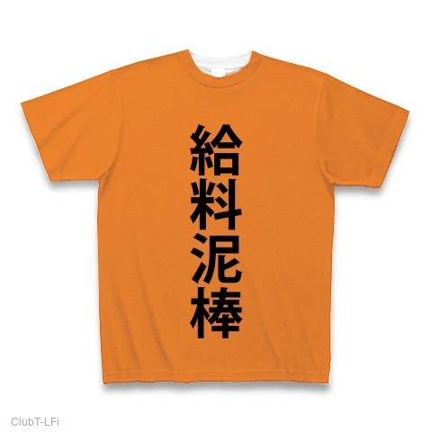 人生で後悔していることを書くトピpart3