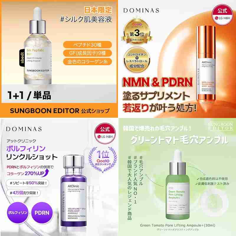 【11/21(金) 17:00〜】Qoo10メガ割で何買いますか？【情報交換】
